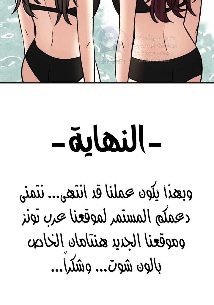 Herbal Love Story - 80 - 68a432de27358.webp