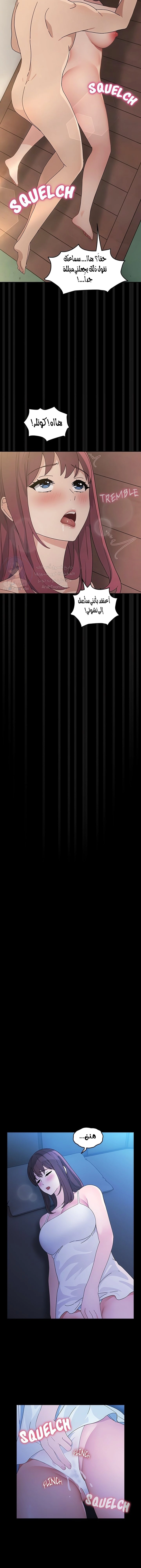 Hey Mister! - 78 - 67178a5579952.webp