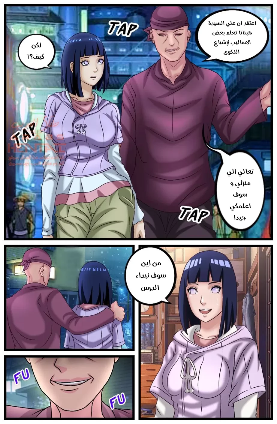 Hinata Hyuga Snuff Doujinshi Comic -Kunoichi Hunter - 1 - 64fa8eb6079c3.webp