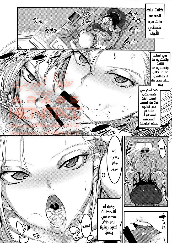 Hiru wa Krillin no Tsuma - 1 - 64f9fd0daa73f.webp