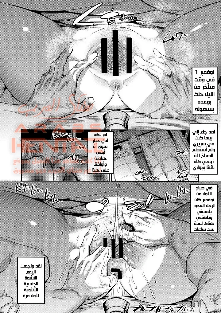 Hiru wa Krillin no Tsuma - 1 - 64f9fd0e7c47b.webp