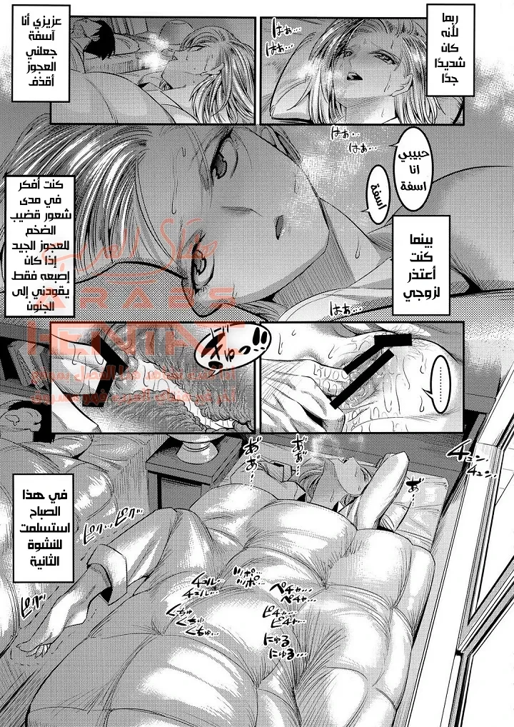 Hiru wa Krillin no Tsuma - 1 - 64f9fd0ea0c57.webp