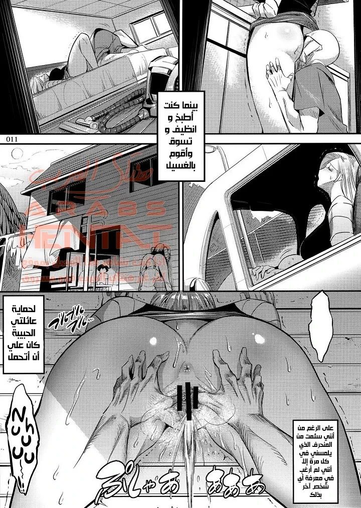 Hiru wa Krillin no Tsuma - 1 - 64f9fd0fbe1fa.webp