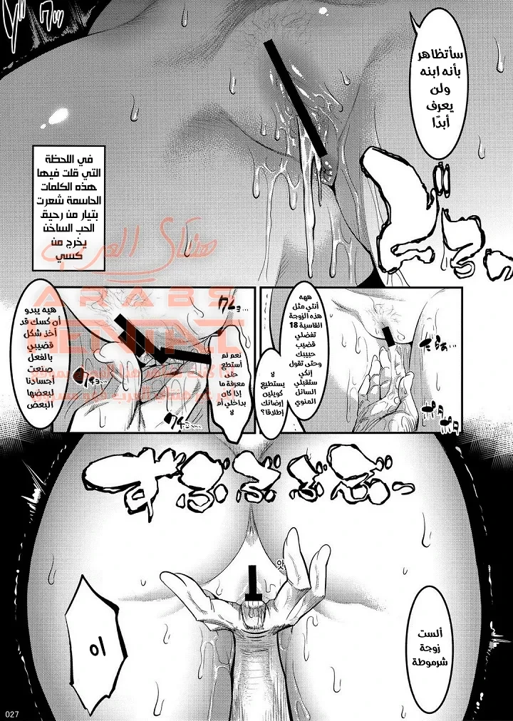 Hiru wa Krillin no Tsuma - 1 - 64f9fd13c4f75.webp