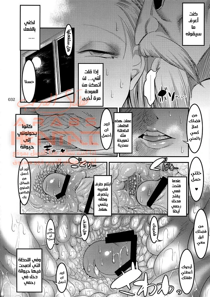 Hiru wa Krillin no Tsuma - 1 - 64f9fd14d45b0.webp