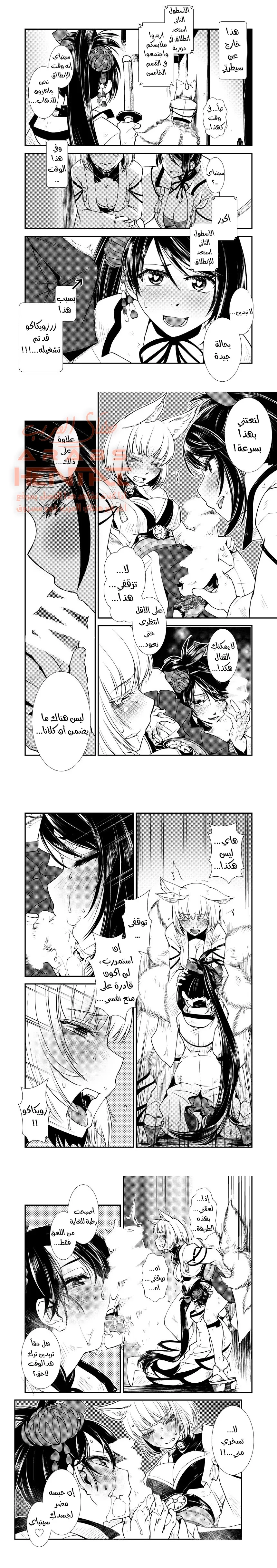 Hitonari Futanari - 1 - 64fab5e2b66ab.webp