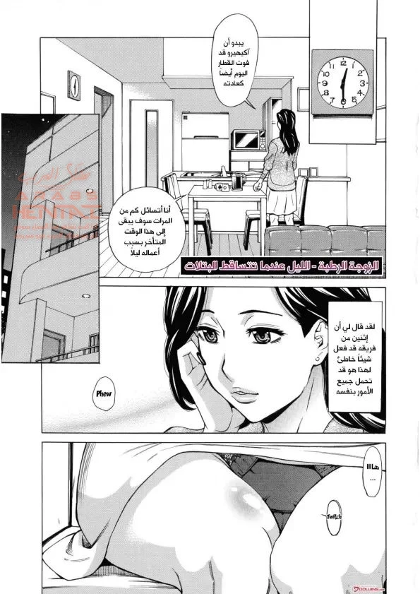 Hitozuma Koi Hanabi ~Hajimete no Furin ga 3P ni Itaru made~ - 10 - 64fb27eb4c4b4.webp