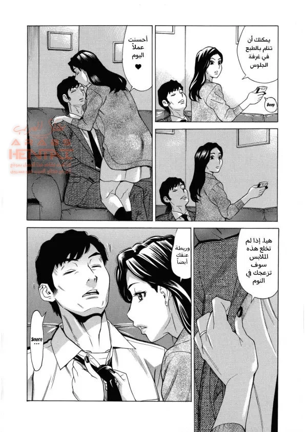 Hitozuma Koi Hanabi ~Hajimete no Furin ga 3P ni Itaru made~ - 10 - 64fb27ebf04e3.webp