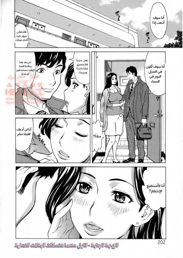 Hitozuma Koi Hanabi ~Hajimete no Furin ga 3P ni Itaru made~ - 10 - 64fb27efd1c86.webp
