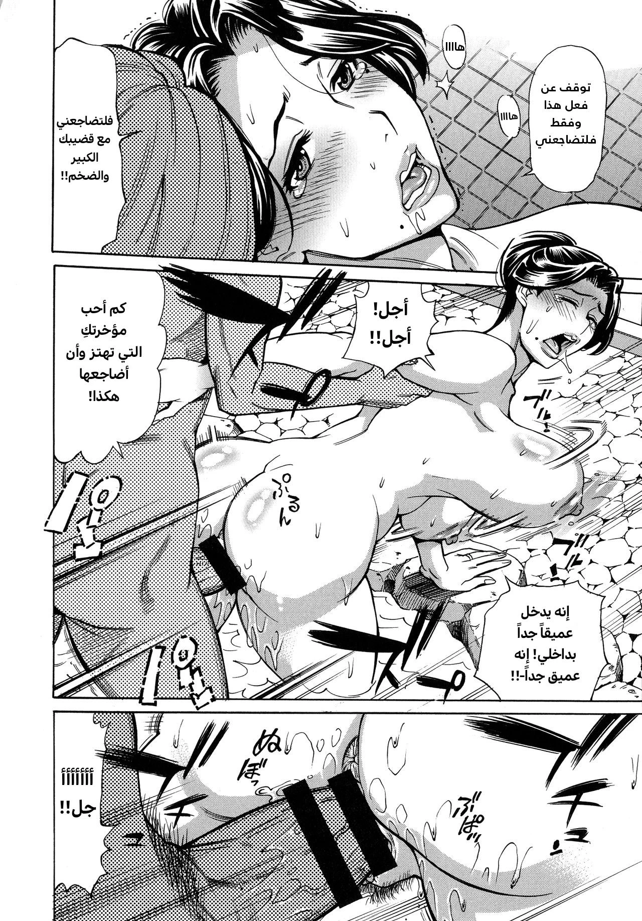 Hitozuma Koi Hanabi ~Hajimete no Furin ga 3P ni Itaru made~ - 2 - 64fb27b32bf43.webp