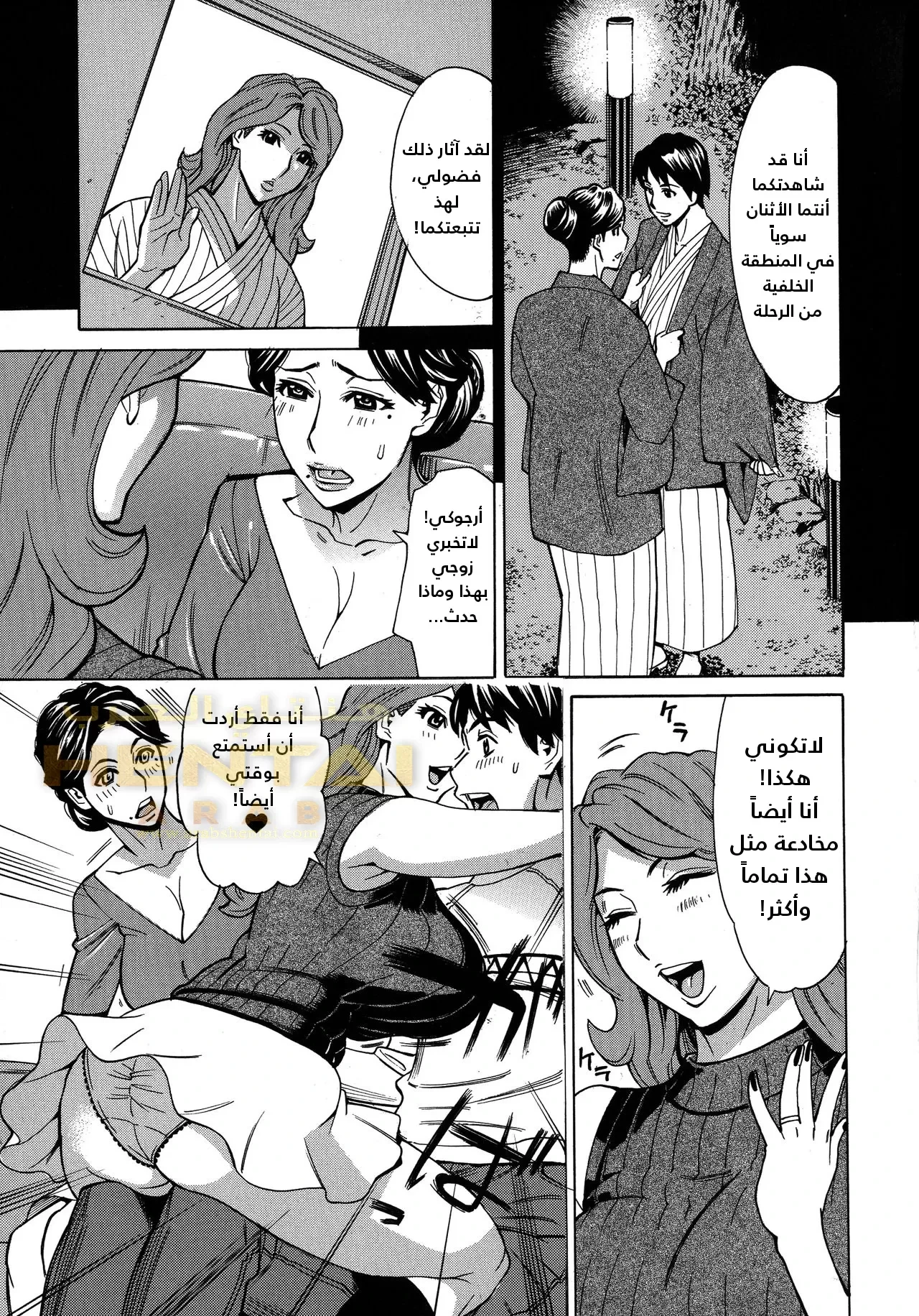 Hitozuma Koi Hanabi ~Hajimete no Furin ga 3P ni Itaru made~ - 3 - 64fb27bbed297.webp