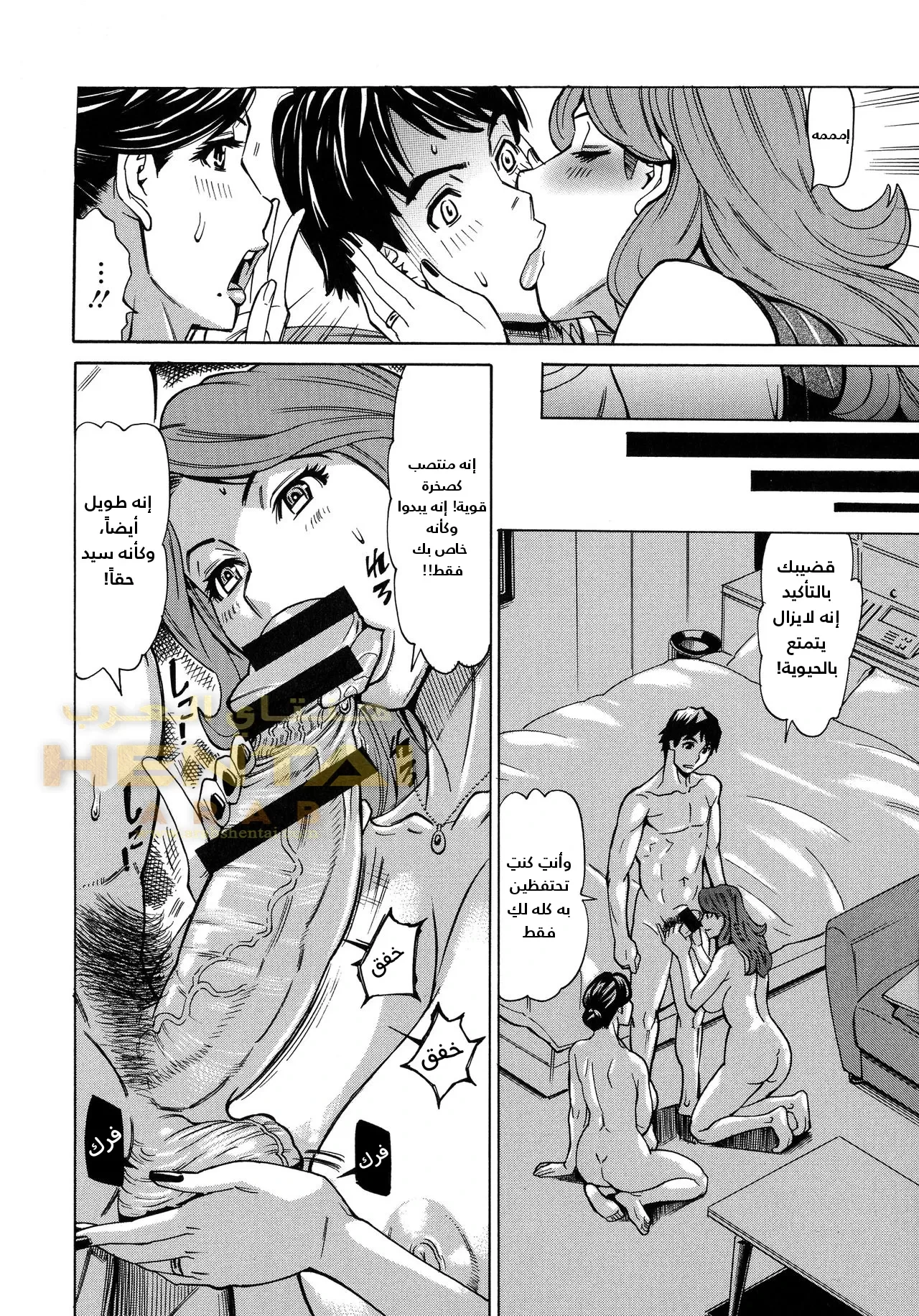 Hitozuma Koi Hanabi ~Hajimete no Furin ga 3P ni Itaru made~ - 3 - 64fb27bd1d89c.webp