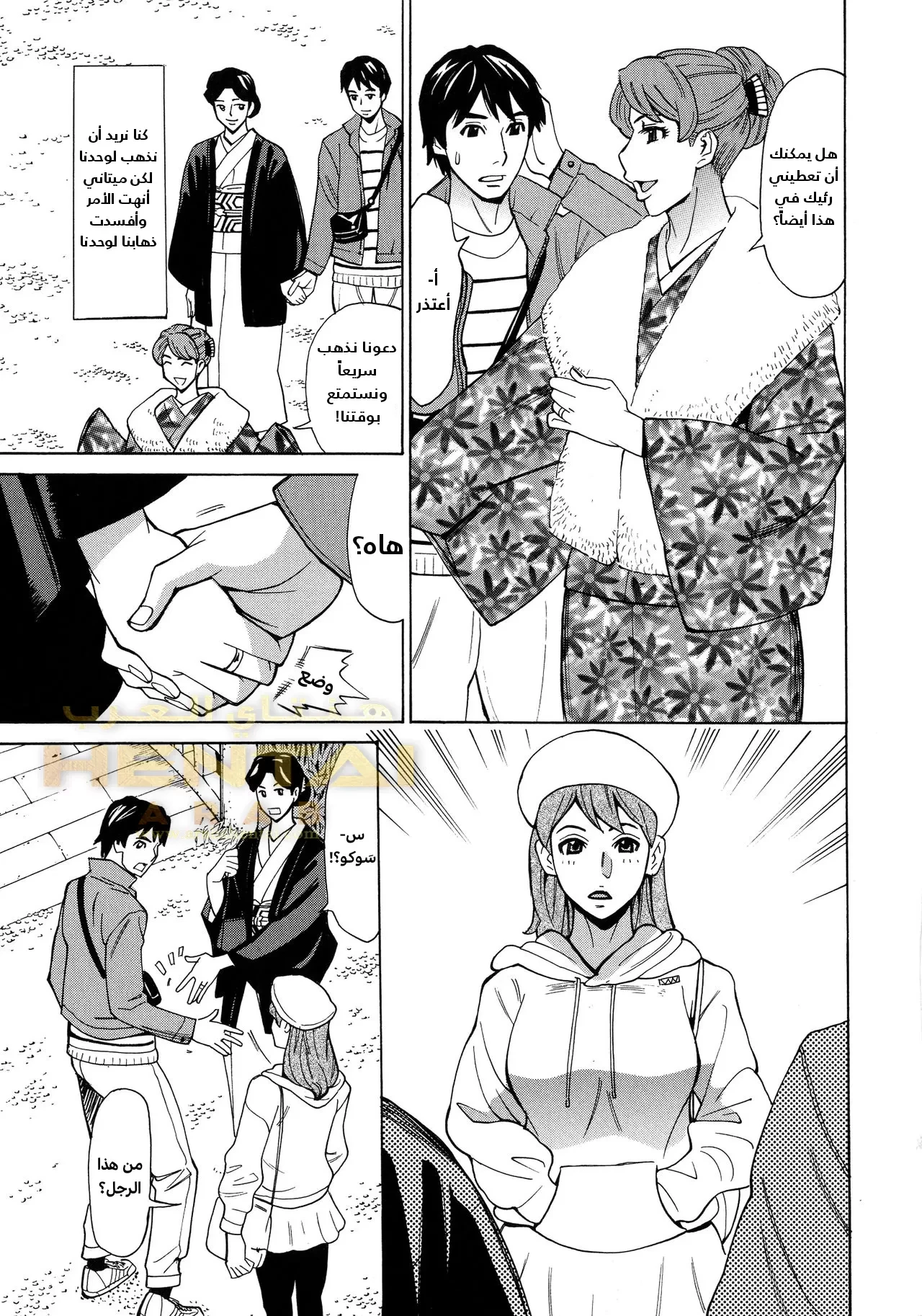 Hitozuma Koi Hanabi ~Hajimete no Furin ga 3P ni Itaru made~ - 4 - 64fb27c66d7f9.webp
