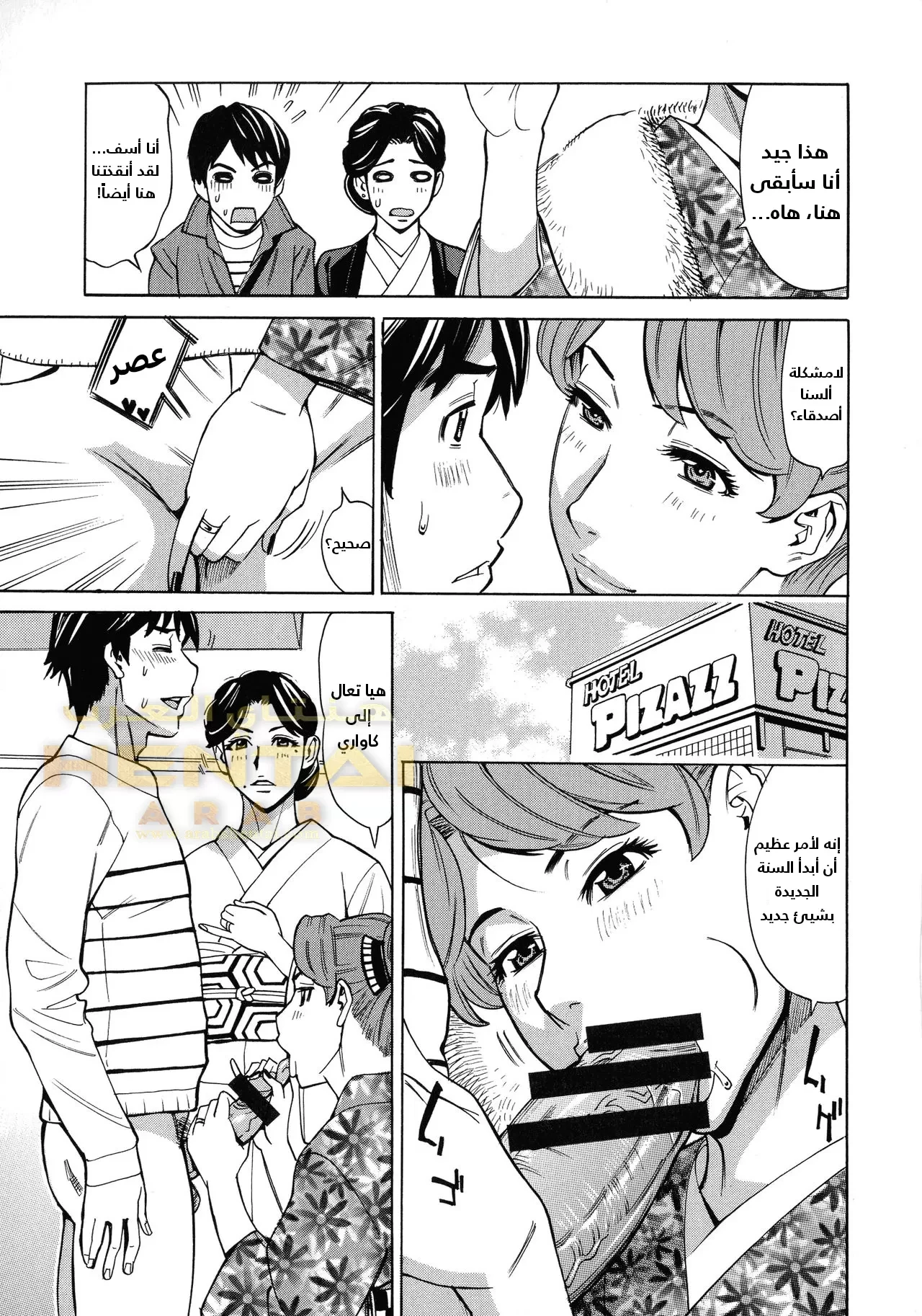 Hitozuma Koi Hanabi ~Hajimete no Furin ga 3P ni Itaru made~ - 4 - 64fb27c743dcb.webp