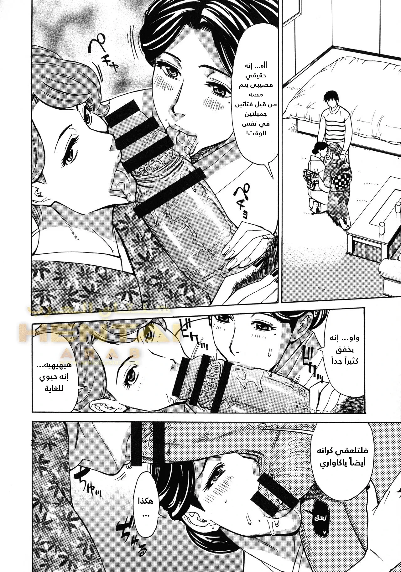 Hitozuma Koi Hanabi ~Hajimete no Furin ga 3P ni Itaru made~ - 4 - 64fb27c7cc307.webp