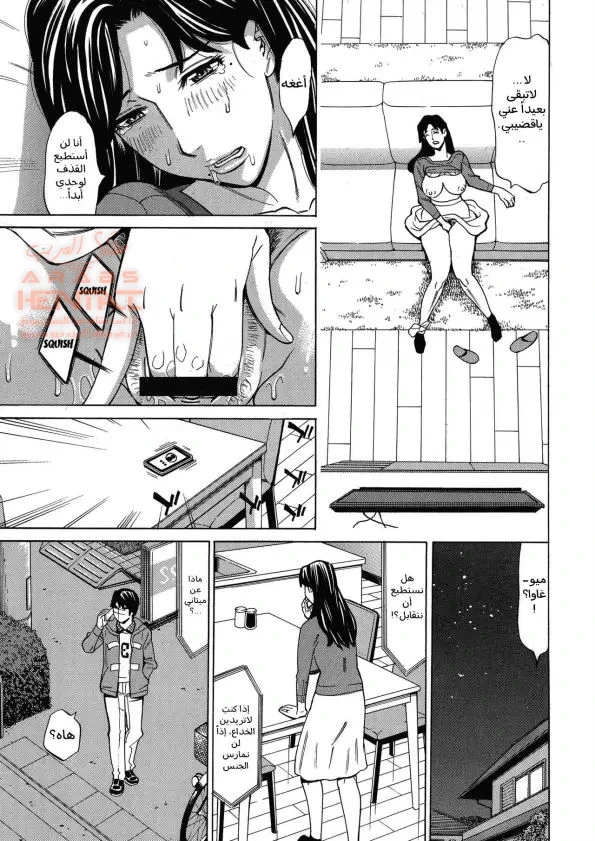 Hitozuma Koi Hanabi ~Hajimete no Furin ga 3P ni Itaru made~ - 5 - 64fb27d4dc6de.webp