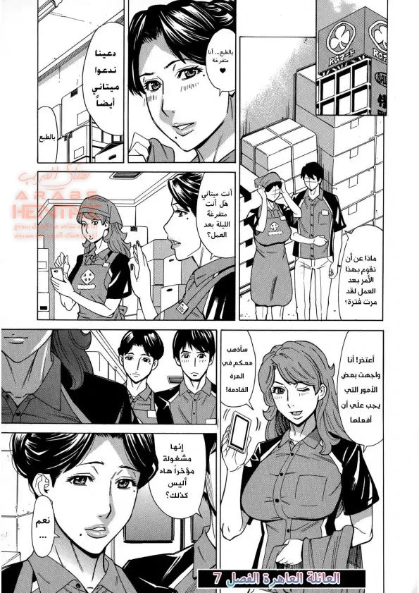 Hitozuma Koi Hanabi ~Hajimete no Furin ga 3P ni Itaru made~ - 7 - 64fb27db7adf1.webp