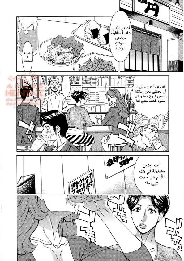 Hitozuma Koi Hanabi ~Hajimete no Furin ga 3P ni Itaru made~ - 7 - 64fb27dbb9e2a.webp