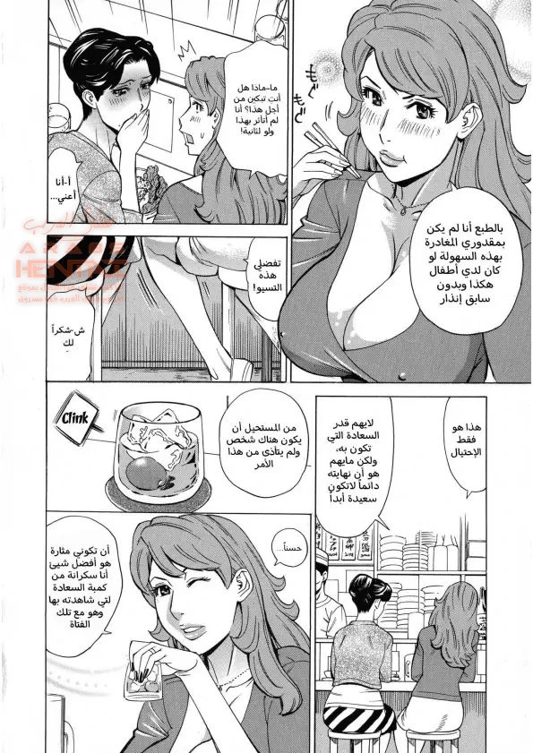 Hitozuma Koi Hanabi ~Hajimete no Furin ga 3P ni Itaru made~ - 7 - 64fb27dc37dd0.webp