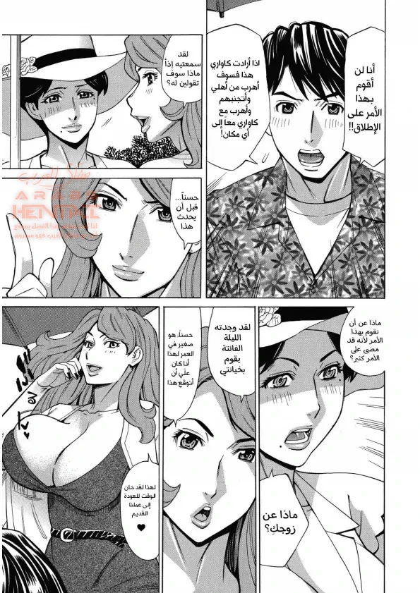 Hitozuma Koi Hanabi ~Hajimete no Furin ga 3P ni Itaru made~ - 8 - 64fb27e2d9ebf.webp