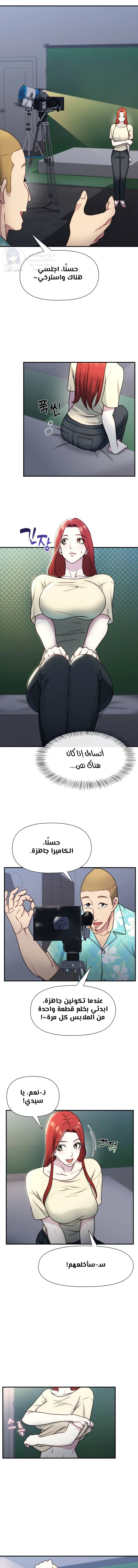 Host Club - 10 - 691acd8779a26.webp