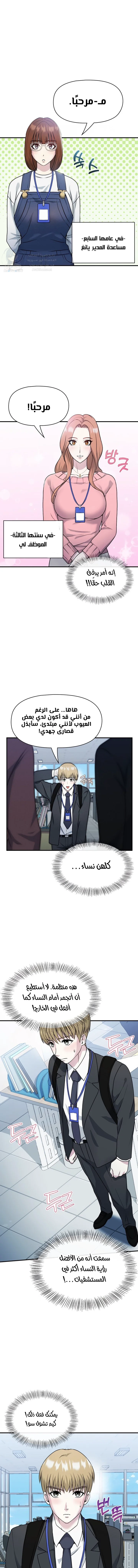 Host Club - 12 - 691acd9d24d27.webp