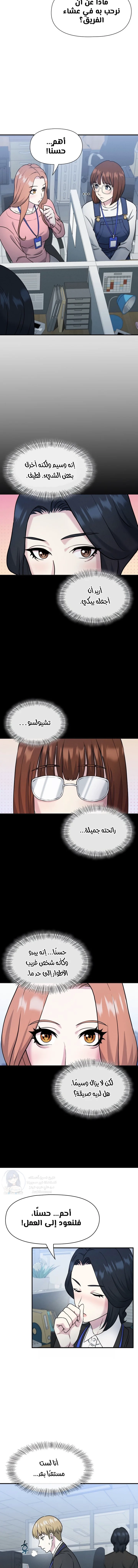Host Club - 12 - 691acd9f3c925.webp