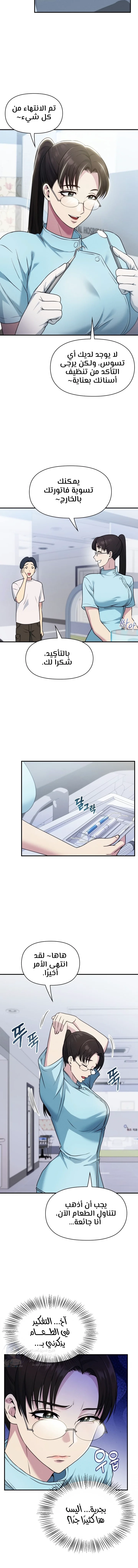 Host Club - 14 - 691acdb0de031.webp