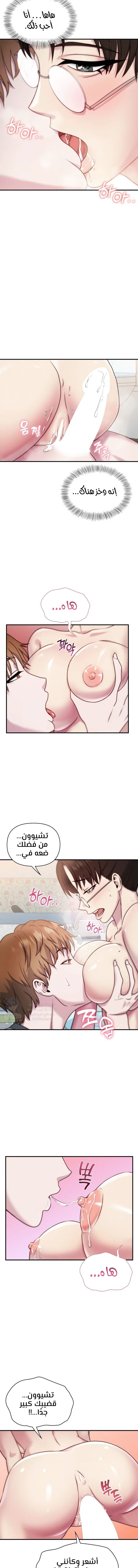 Host Club - 15 - 691acdc39a048.webp