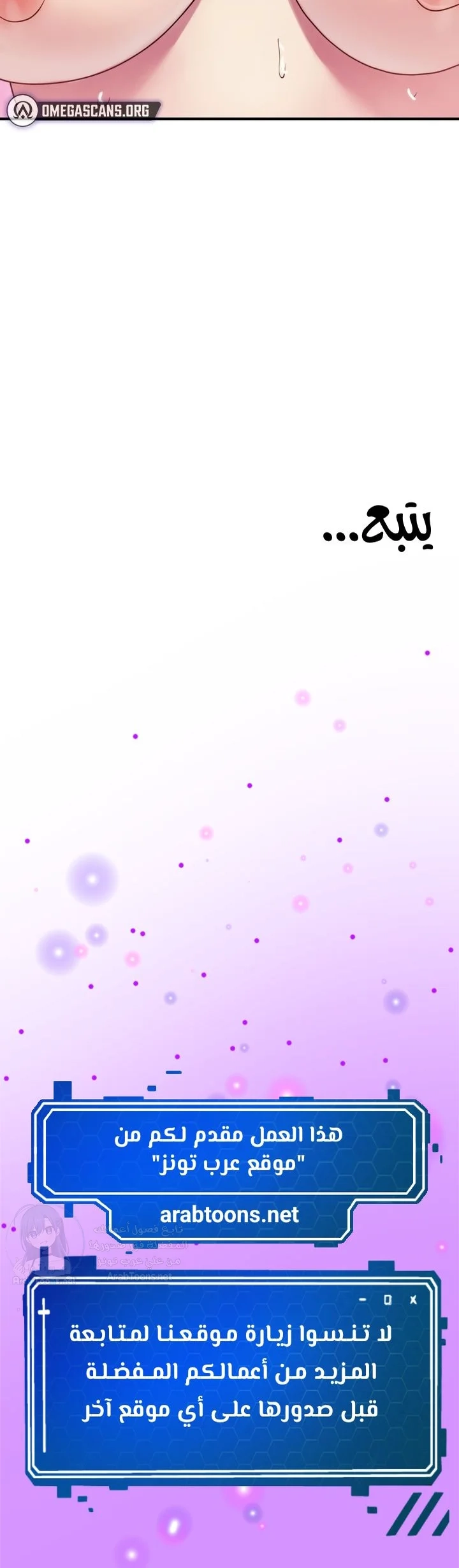 Host Club - 15 - 691acdc6620b0.webp