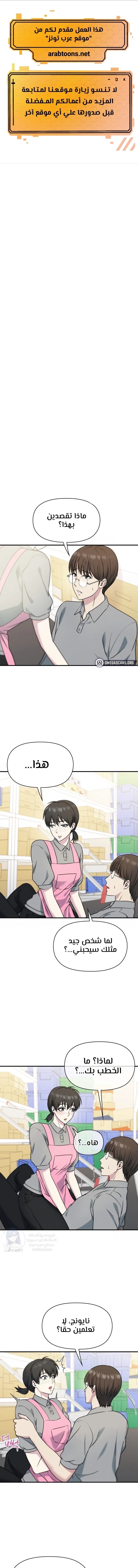 Host Club - 17 - 691acdd6b6119.webp