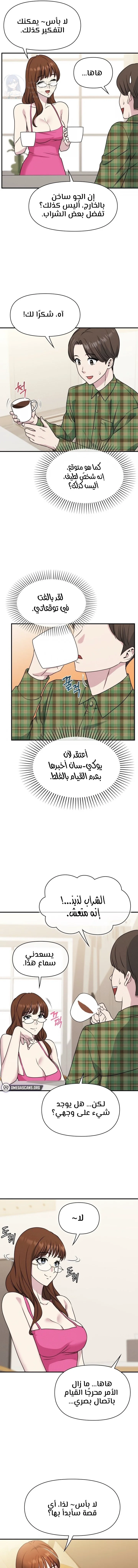 Host Club - 18 - 691acded94dca.webp