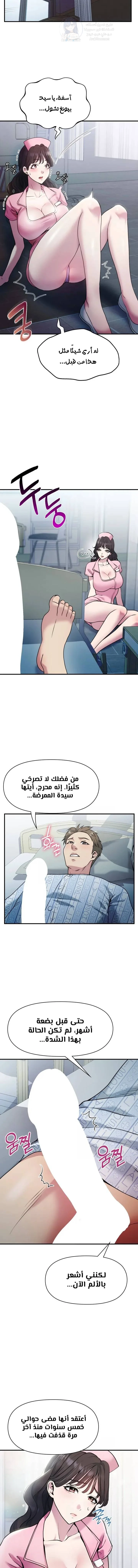 Host Club - 2 - 691acd2c3ea15.webp