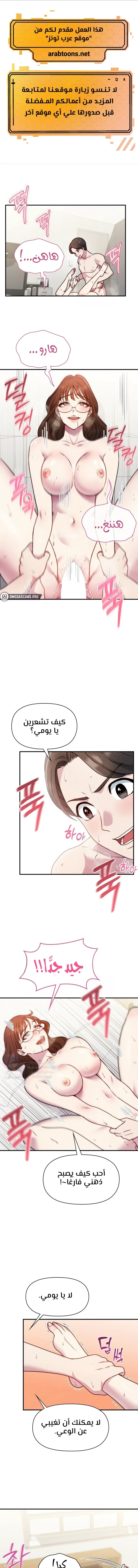 Host Club - 20 - 691ace0142ec0.webp