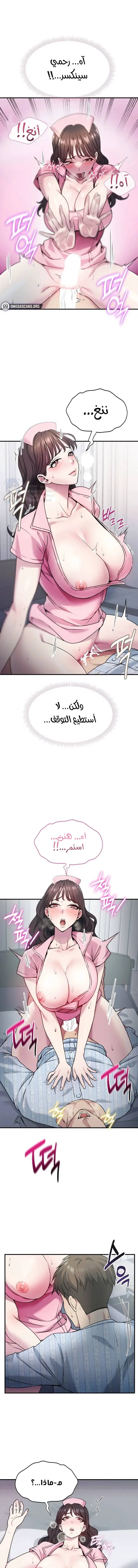 Host Club - 3 - 691acd35a596b.webp
