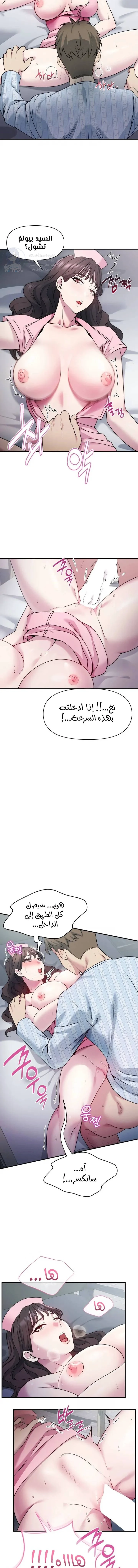 Host Club - 3 - 691acd36f1aab.webp