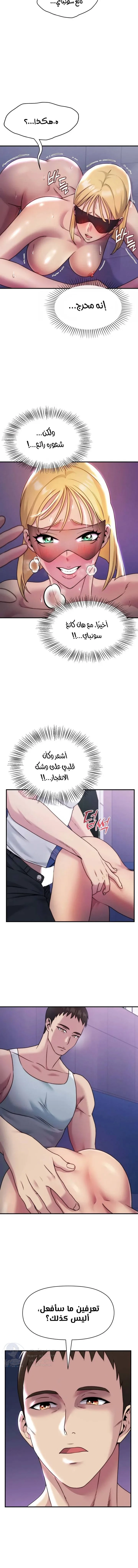 Host Club - 4 - 691acd46e8e7d.webp