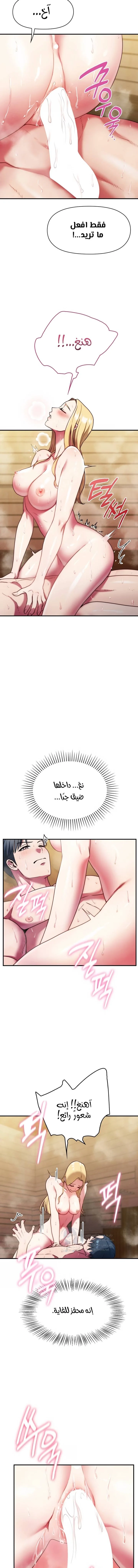 Host Club - 7 - 691acd628383f.webp