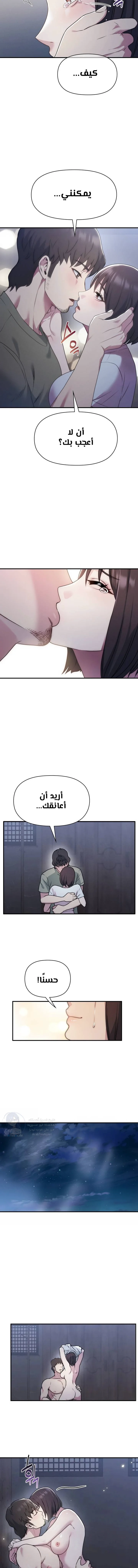 Host Club - 9 - 691acd7544078.webp
