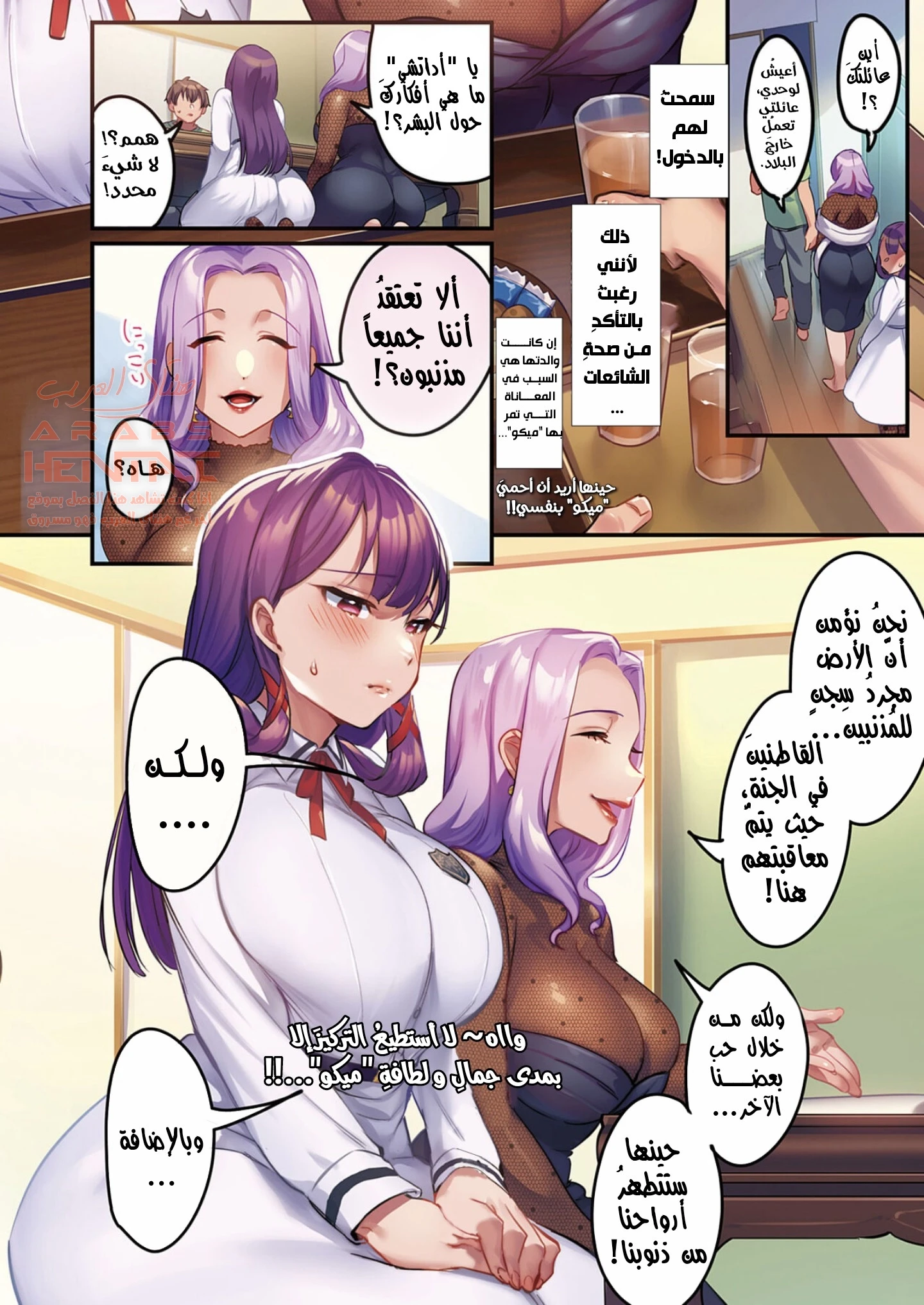 Houmon Kanyuu - 1 - 64fc0848907c2.webp