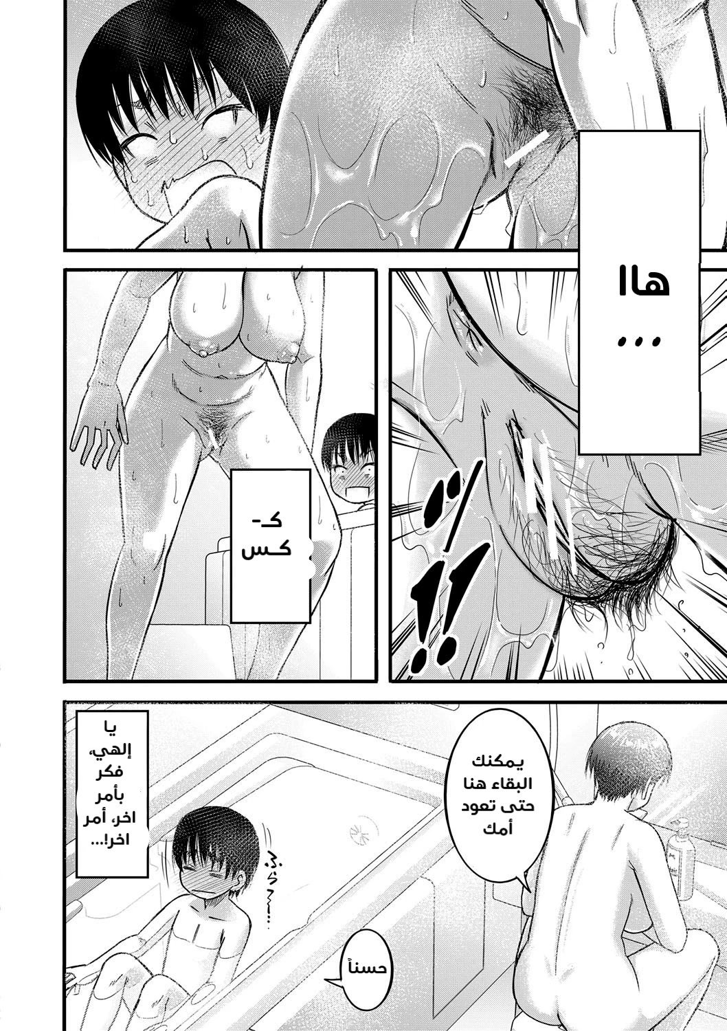 Hound - 1 - 64f96bdd7158a.webp