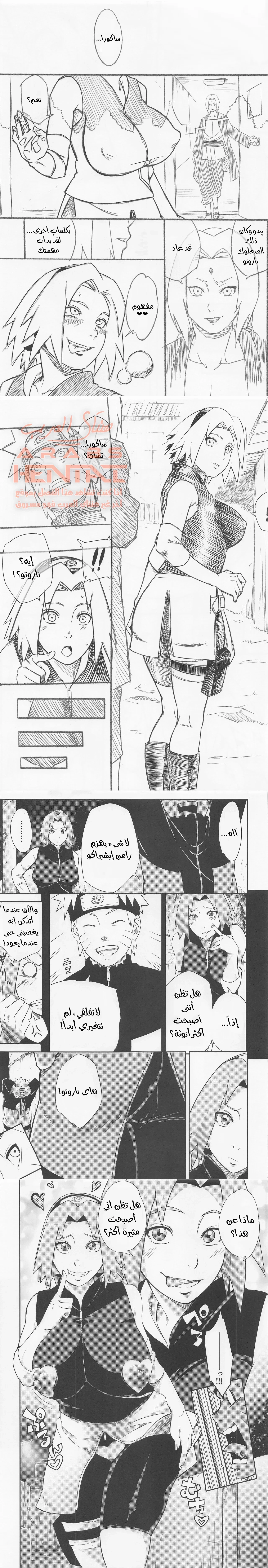 Hyakugo no Jutsu - 1 - 64fabaa9c912f.webp