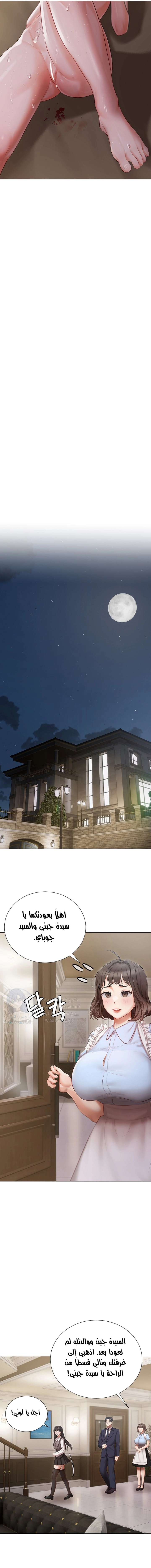 Hyeonjung’s Residence - 22 - 653175448f8b2.webp