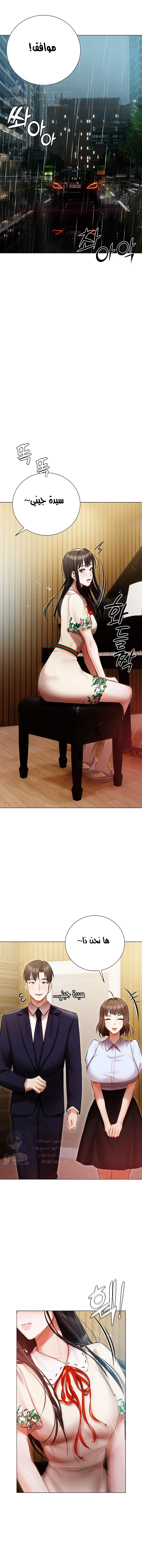 Hyeonjung’s Residence - 32 - 65317596affa8.webp