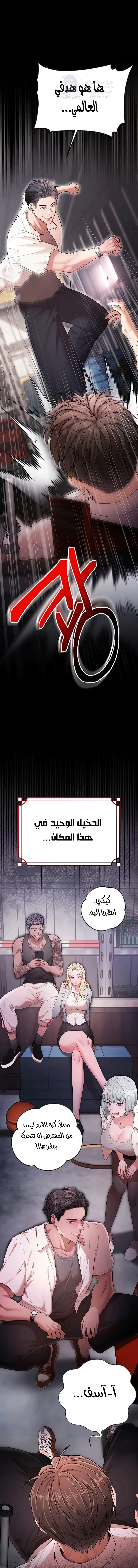 I Banged All My Classmates After Graduation - 1 - 6ab108188aac2.webp