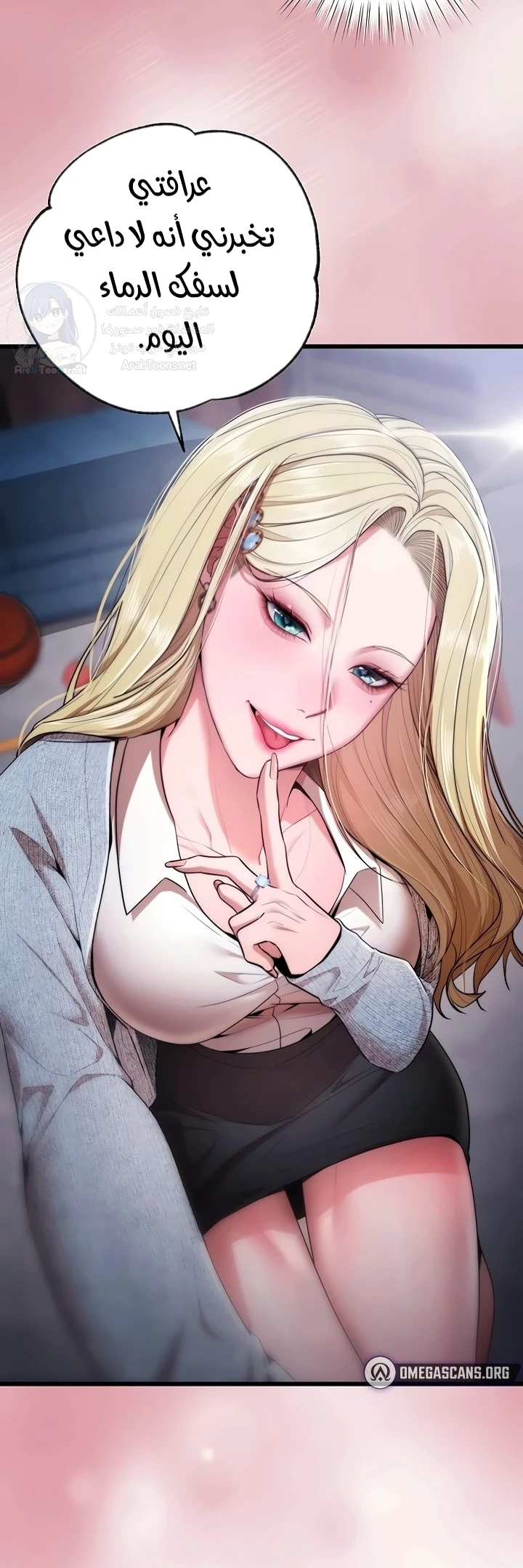 I Banged All My Classmates After Graduation - 1 - 6ab1081cf35d4.webp