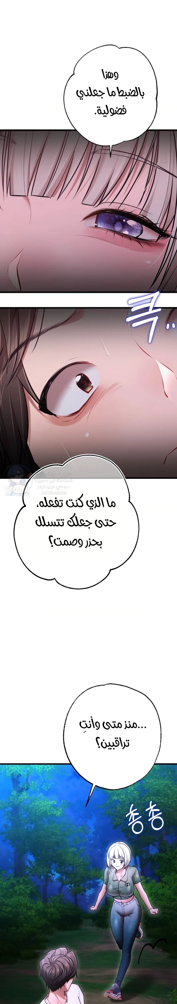 I Banged All My Classmates After Graduation - 10 - 6ab108cc039e8.webp