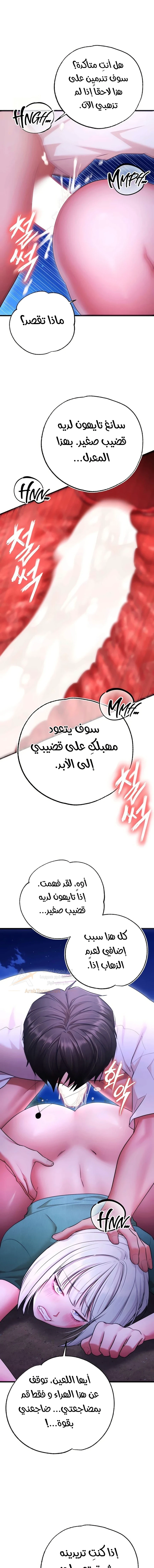 I Banged All My Classmates After Graduation - 12 - 6ac95dae7fa38_FjYa.webp