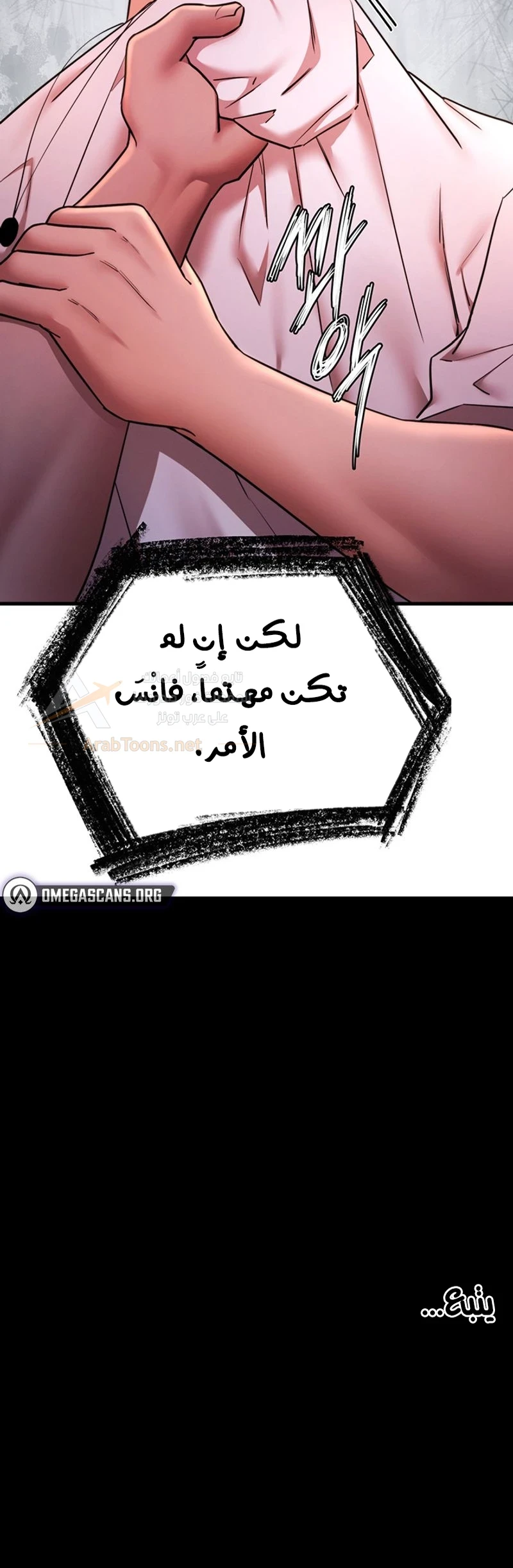 I Banged All My Classmates After Graduation - 12 - 6ac95e105a8ee_EMSc.webp