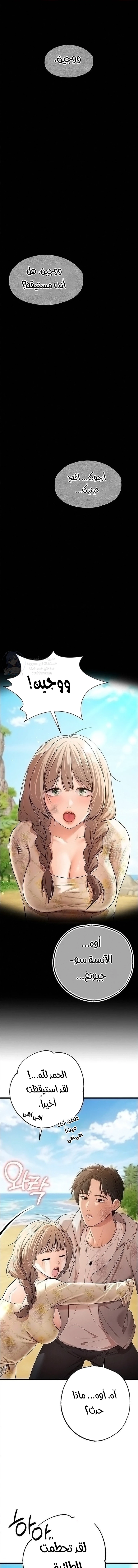 I Banged All My Classmates After Graduation - 2 - 6ab1082c7ad7a.webp